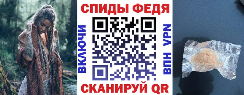 Amphetamine Premium Купить где Остров
