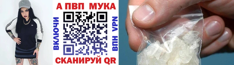 Альфа ПВП крисы CK  Купить  Остров 