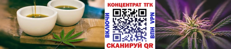 Canna-Cookies конопля  Купить закладки  Остров 