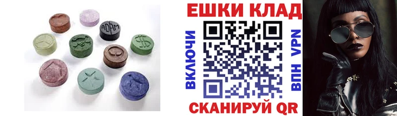 Экстази 99%  Купить  Остров 