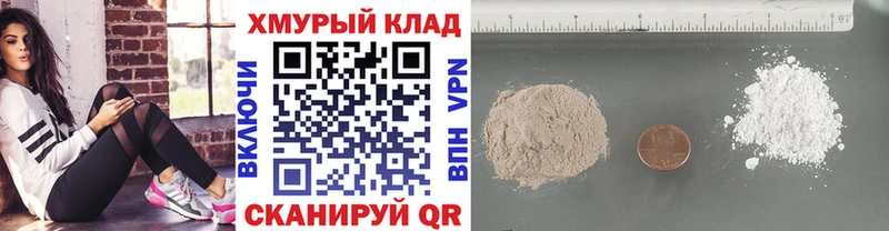 ГЕРОИН гречка Купить где Остров