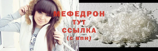 первитин Гусев