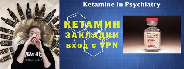 первитин Гусев