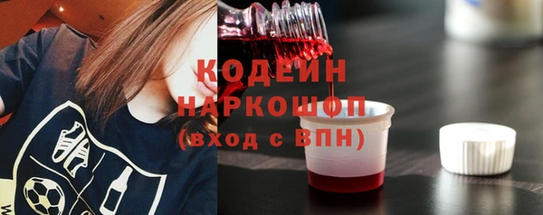 бутират Тында