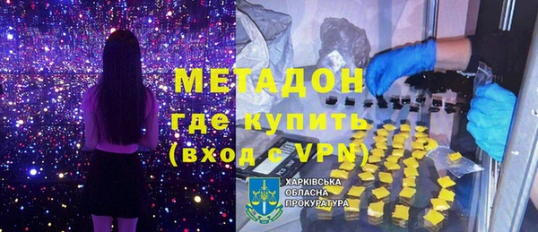 дживик Гусь-Хрустальный