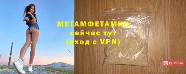 первитин Гусев