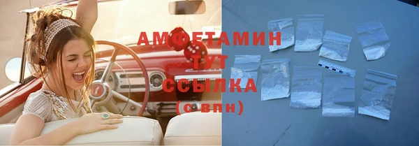 герыч Туринск