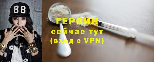 дживик Гусь-Хрустальный