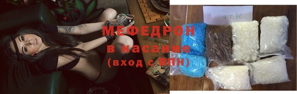 первитин Гусев