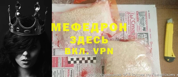 первитин Гусев