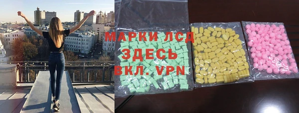 дживик Гусь-Хрустальный