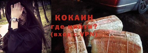 мет Усинск
