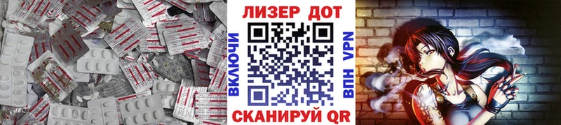 Лсд 25 экстази кислота  Купить где  Остров 