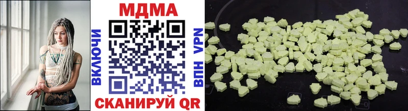 MDMA молли  Купить  Остров 