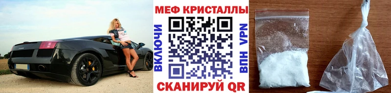 Мефедрон мяу мяу  Купить закладки  Остров 