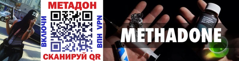 Купить закладки  Остров  МЕТАДОН methadone 
